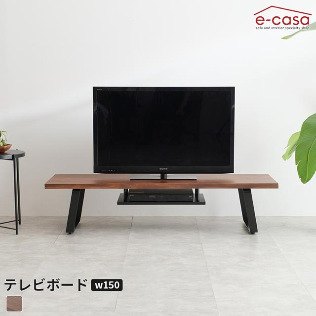 シギヤマ 正規代理店 テレビ台 150cm幅 ウォールナット テレビボード TVボード ローボード テレビラック TVラック TV台 おしゃれ アイアン脚 ブラック脚 木目調 オープン収納 お洒落 ウォールナット バスク｜e-casa 店