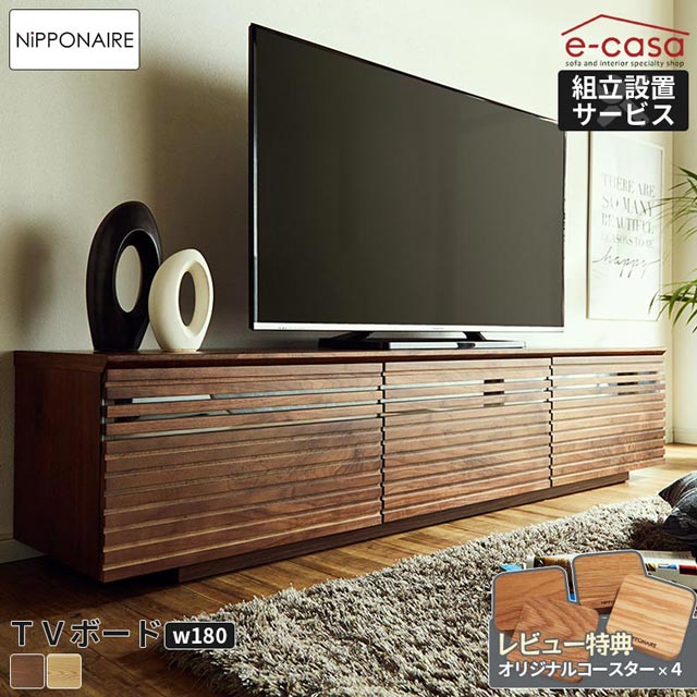 楽天市場】関家具 正規代理店 テレビ台 テレビボード 幅160cm TVボード