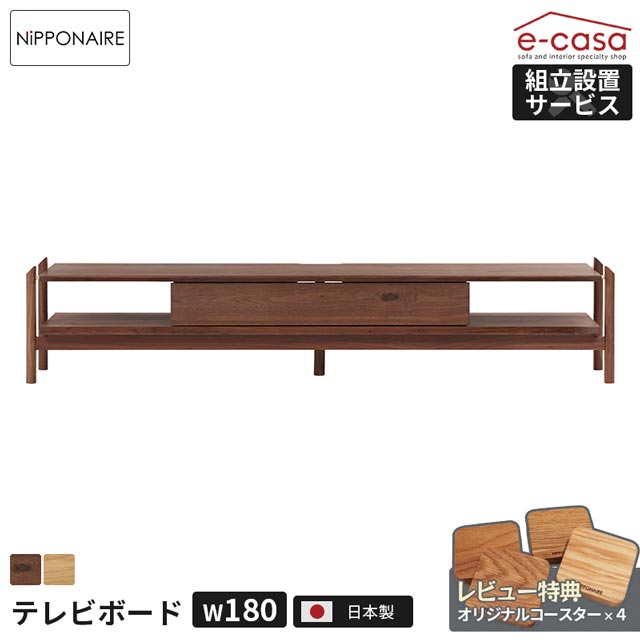 関調度品 置き目代わりになる店 テレビ受像機台 テレビ受像機ゲーム盤 180糎 TVゲーム盤 置き目ゲーム盤 テレビ受像機仕合わせ TV仕合わせ TV台 今めかしい 下げ翼扉 明けっ広げ 醇乎たる材 和今めかしい 和風 IKORA 着飾る ウォール中毒者 オーク材 ニッポネア イコーラ