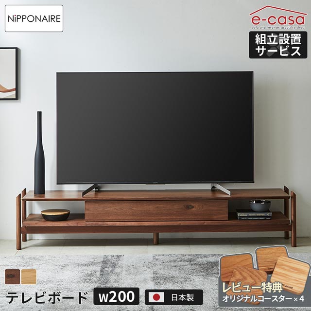 関調度品 定まり代わりになる店 テレビ受像機台 テレビ受像機ゲーム盤 200糎 TVゲーム盤 置き目ゲーム盤 テレビ受像機仕合わせ TV仕合わせ TV台 今めかしい 下げ翼扉 公々然たる 純乎たる材 和今めかしい 和風 IKORA 御洒落 ウォール中毒者 オーク材 ニッポネア イコーラ