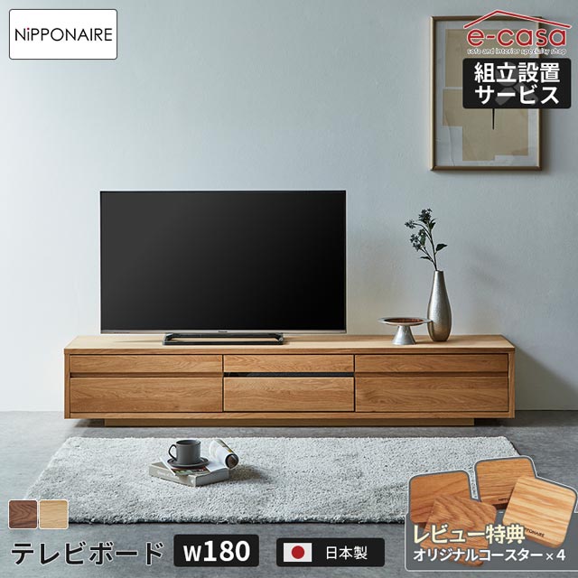 関調度品 定まり代わりになる店 テレビ受像機台 テレビ受像機ゲーム盤 TVゲーム盤 180糎 置き目ゲーム盤 テレビ受像機仕合わせ TV仕合わせ TV台 今めかしい 抽き出し 下げ翼扉 硝子扉 置き目印字機 純乎たる材 純乎たる 木製 TEMPLE 御洒落 ウォール中毒者 オーク材 ニッポネア テンプル