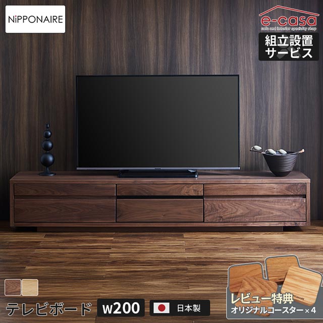 関調度品 置き目代わりになる店 テレビ受像機台 テレビ受像機ゲーム盤 TVゲーム盤 200糎 置き目ゲーム盤 テレビ受像機仕合わせ TV仕合わせ TV台 今めかしい 抽き出し 下げ翼扉 硝子扉 置き目手合い 醇乎たる材 醇乎たる 木製 TEMPLE 着飾る ウォール中毒者 オーク材 ニッポネア テンプル