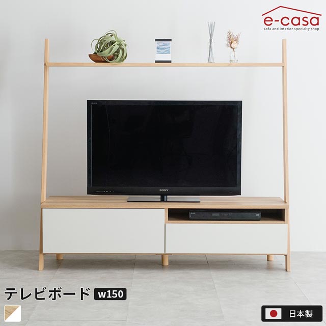 テレビ受像機台 テレビ受像機ゲーム盤 TVゲーム盤 置き目ゲーム盤 テレビ受像機仕合わせ TV仕合わせ TV台 収納家具 明けっ広げ納める 盛りだくさん明けっ広げ抽き出し 国産 着飾る 着飾る 自然的白いこと