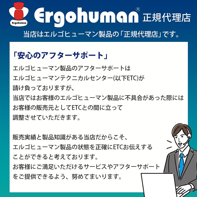 先着で卓上傾斜台プレゼント◇ 関家具 エルゴヒューマン メッシュモデル 正規品 オフィスチェア おしゃれ 在宅ワーク 人気 Pro ハイタイプ プロ  パソコンチェア Ergohuman EHP-HAM オフィス家具