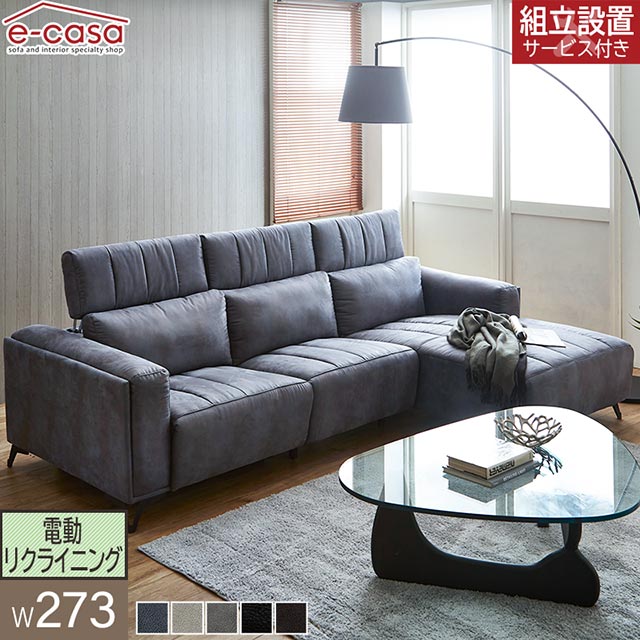 新品　ソファ　ソファー　リクライニングチェア　リクライニングソファ　ダークグレー Amazon｜リクライニングチェア 電動 リクライニングソファ 3人掛け