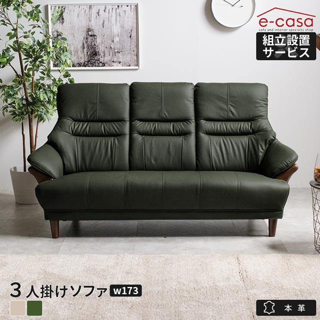 楽天市場】ソファ ソファー 2人掛けソファ 2人掛け おしゃれ