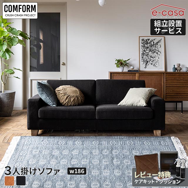 期間限定販売　クラッシュゲート COLUMBUS 3人掛けスモール 楽天市場】【P10倍!8月4日20時~】【公式】 3人掛け レザー