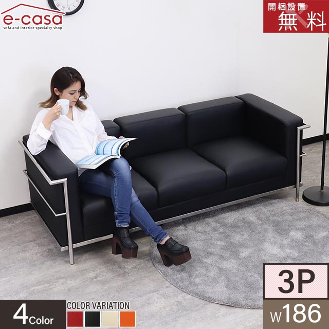 ブラック 3人掛けソファ 合成皮革 3人掛け ソファ 合成皮革ブラック色 ソファー3人掛け 合皮」の人気