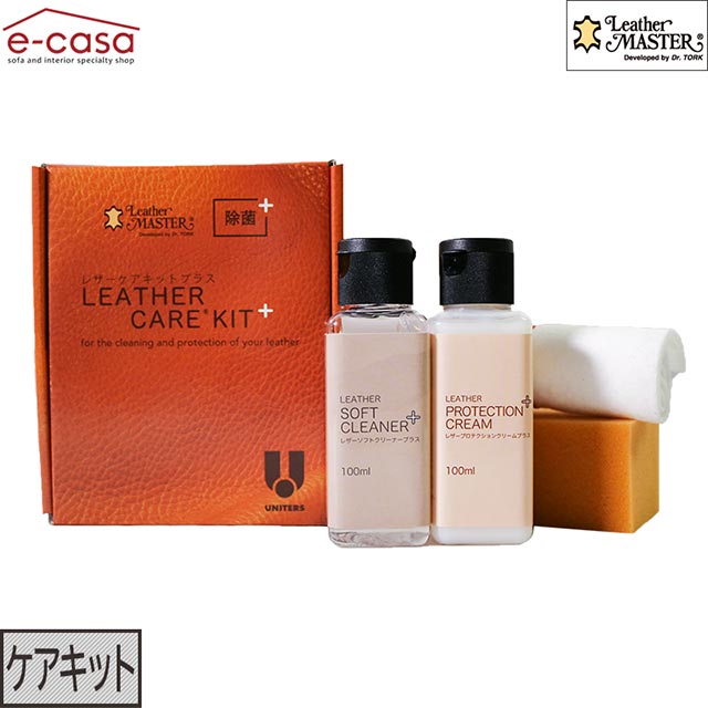 楽天市場】レザーマスター 正規品 プロテクションクリーム トリプル