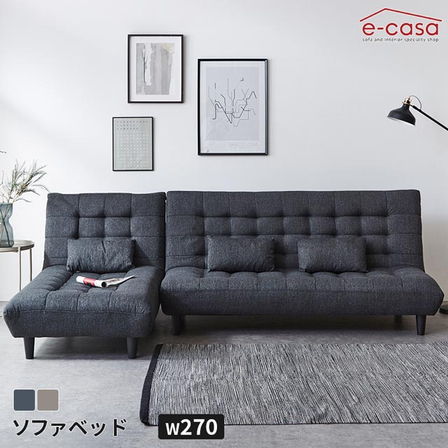 ソファ ソファー ソファベッド ソファーベッド リクライニング カウチソファ カウチ ロータイプ 2WAY 2人掛け 3人掛け リクライニング クッション付き 一人暮らし おしゃれ キングサイズベッド ファブリック ソファベット ソファーベッド|e-casa 店