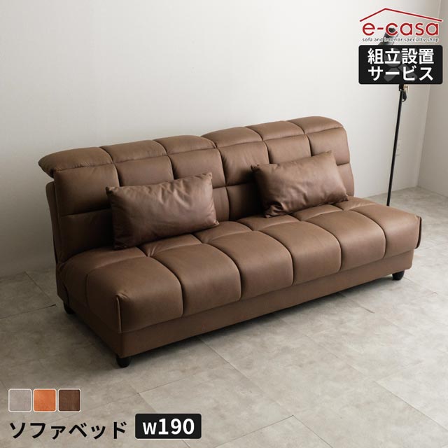 ソファ ソファー ソファベッド ソファーベッド 2人掛け 3人掛け クッション付き 収納付き 座面下収納 リクライニング ローソファ ロータイプ 一人暮らし おしゃれ ソファベット ソファーベッド 二人掛け 三人掛け グレージュ オレンジ ブラウン