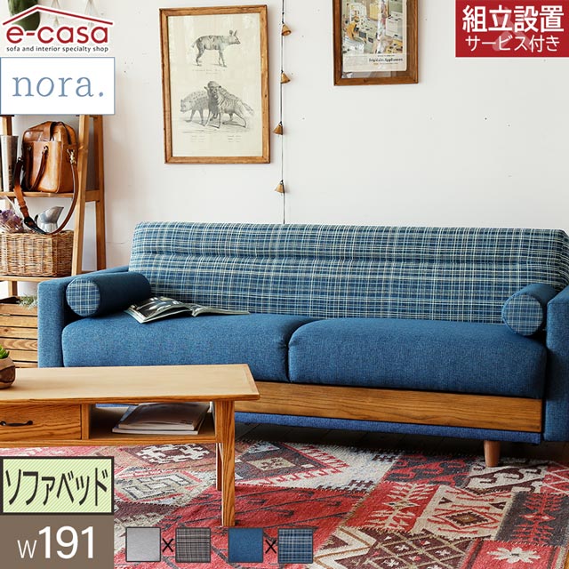 関調度品 置き目代わりになる店 寝椅子 寝椅子 寝椅子臥榻 寝椅子臥榻 2人掛け 3人掛け リクライニング 一人暮らし 今めかしい 寝椅子臥榻 納める 座布団付 織り地 自然的 北欧 3人掛け寝椅子 リビング 御茶の間 nora. ハーシー
