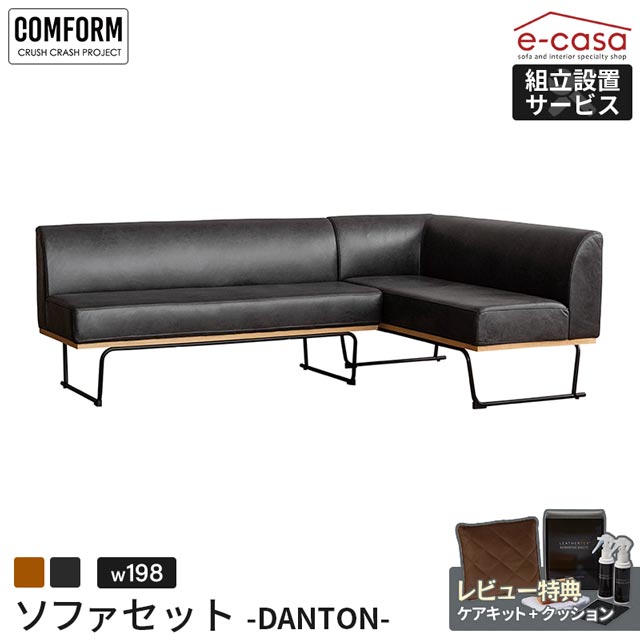 楽天市場】関家具 正規代理店 ソファ ソファー ソファセット リビング