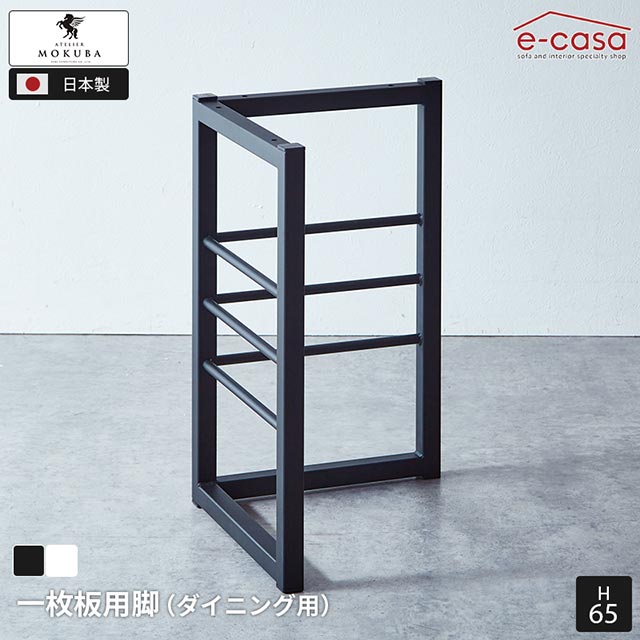 一枚板用脚2個セット 楽天市場】10%offクーポン対象 一枚板用脚 2本セット DIY