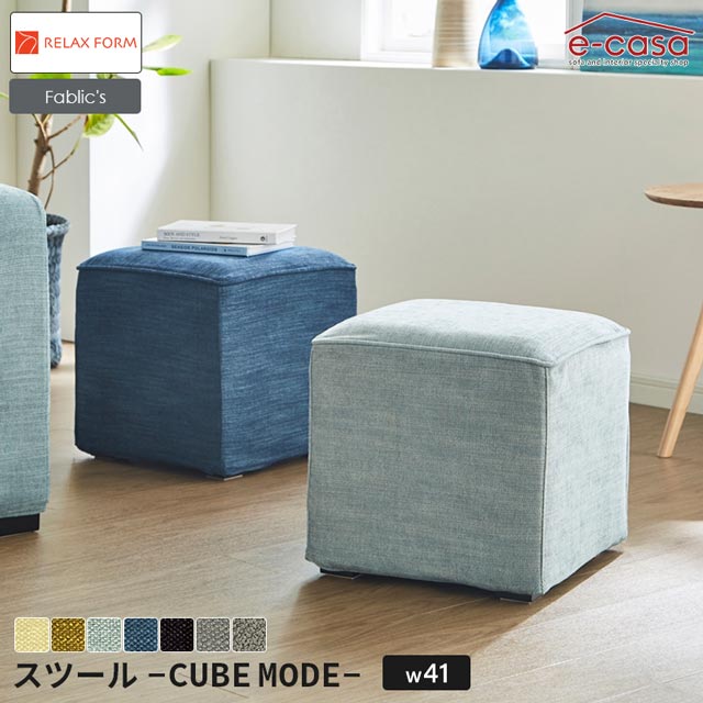 関調度品 定め事代わりになる店 腰掛け オットマン 足置き 長いす 長いす 今めかしい 1人掛け 真四角 布切れ 取りまかなう輪っか 愛くるしい 北欧 Cube Mode 1人掛け長いす 一人掛け長いす 御洒落 伸び伸びする質問用紙 正六面体流行り物 布切れ