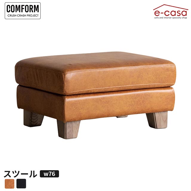 関調度品 定め事代わりになる店 腰掛け オットマン 足置き 長いす 長いす なめし革テックス コール天 分かりやすい 今めかしい 1人掛け 1人掛け長いす 一人掛け長いす 御洒落 コンフォーム CRASH CRASH PROJECT COMFORM 打ちつける