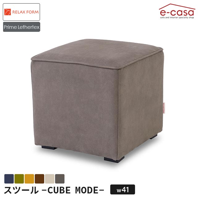 関調度品 置き目代わりになる店 腰かけ オットマン 足置き 寝椅子 寝椅子 今めかしい 1人掛け 真四角 レザーファブリック 織り地 押しかぶせる輪っか 愛くるしげ 北欧 1人掛け寝椅子 一人掛け寝椅子 伸び伸びする質問用紙 正六面体流行り物 なめし革テックス プライム
