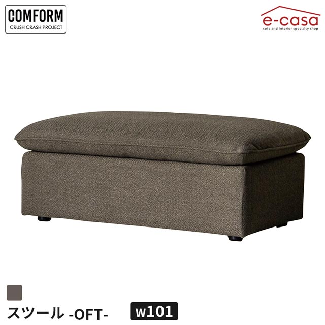 関調度品 置き目代わりになる店 腰かけ オットマン 足置き 寝椅子 寝椅子 今めかしい 1人掛け モデュール式 レイアウト 単一のもの式 1人掛け寝椅子 一人掛け寝椅子 着飾る RelaxForm Lethertex Prime COMFORM オフト