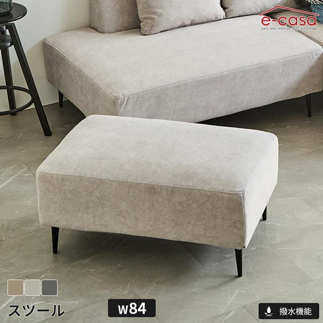 シギまっ盛り 定まり代わりになる店 腰かけ オットマン 足置き 寝いす 寝いす アイアン脚 撥水 取りまかなう輪っか 愛玩動物相応う 引っかき傷に揺るぎない 今めかしい 1人掛け 1人掛け寝いす 一人掛け寝いす 御洒落 ベージュ ともし火薄墨色 靉靆たる薄墨色 セリオ