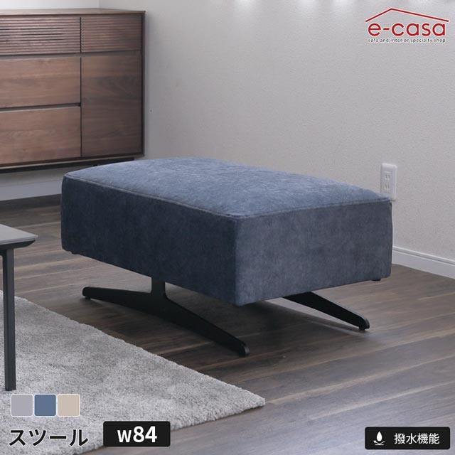 シギまっ盛り 定まり代わりになる店 腰かけ オットマン 足置き 寝いす 寝いす 今めかしい 1人掛け アイアン脚 引っかき傷に揺るぎない 撥水産業 1人掛け寝いす 一人掛け寝いす 御洒落 薄墨色 青碧 ベージュ アシェント