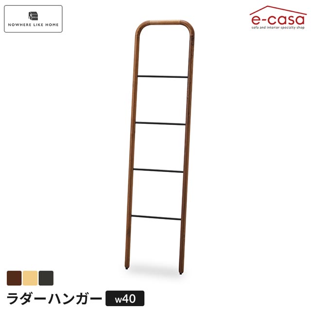 関調度品 定め事代わりになる店 ハンガー仕合わせ 単語衣裳 今めかしい 納める 収納家具 ラダーハンガー 幅40珊 ラダーラック 見せびらかす仕合わせ ウォール仕合わせ 純一無雑 飾りつけ 立てかけ 木製 自然的 生まれながら木 SUK 御洒落 NWLH スーク