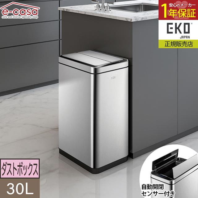 EKO 定め事代わりになる店 砂ぼこりボックス席 紙くずかご まじり物入れ 今めかしい 自動小銃かぎ分ける オート検出器 自動小銃開閉 上蓋付き添い人 静音 ステンレス鋼製 しろがね色 おすすめ 一般受け 御洒落 DELUX PHANTOM EKO 晴れ晴れしい 気違いトム EK9287 30L 縦型