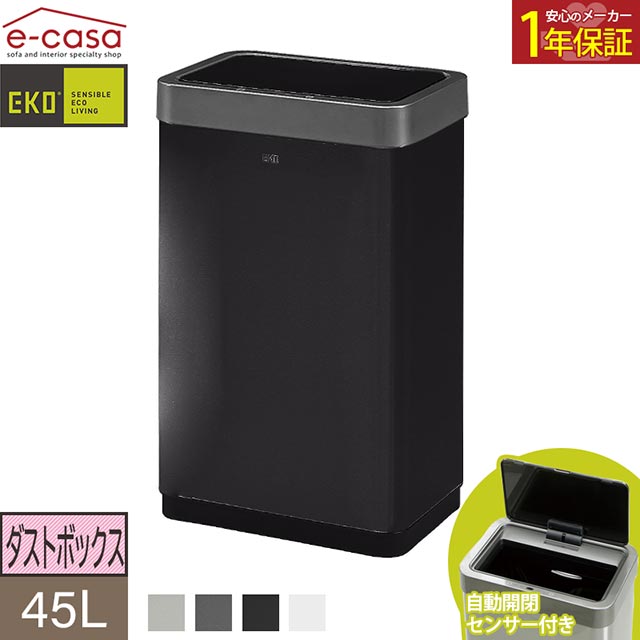 楽天市場】EKO ゴミ箱 EK9261 45L ダストボックス 縦型 イーケーオー 自動感知 オートセンサービン 自動開閉フタ ふた付き ステンレス製  シルバー おすすめ 人気 : e-casa 楽天市場店