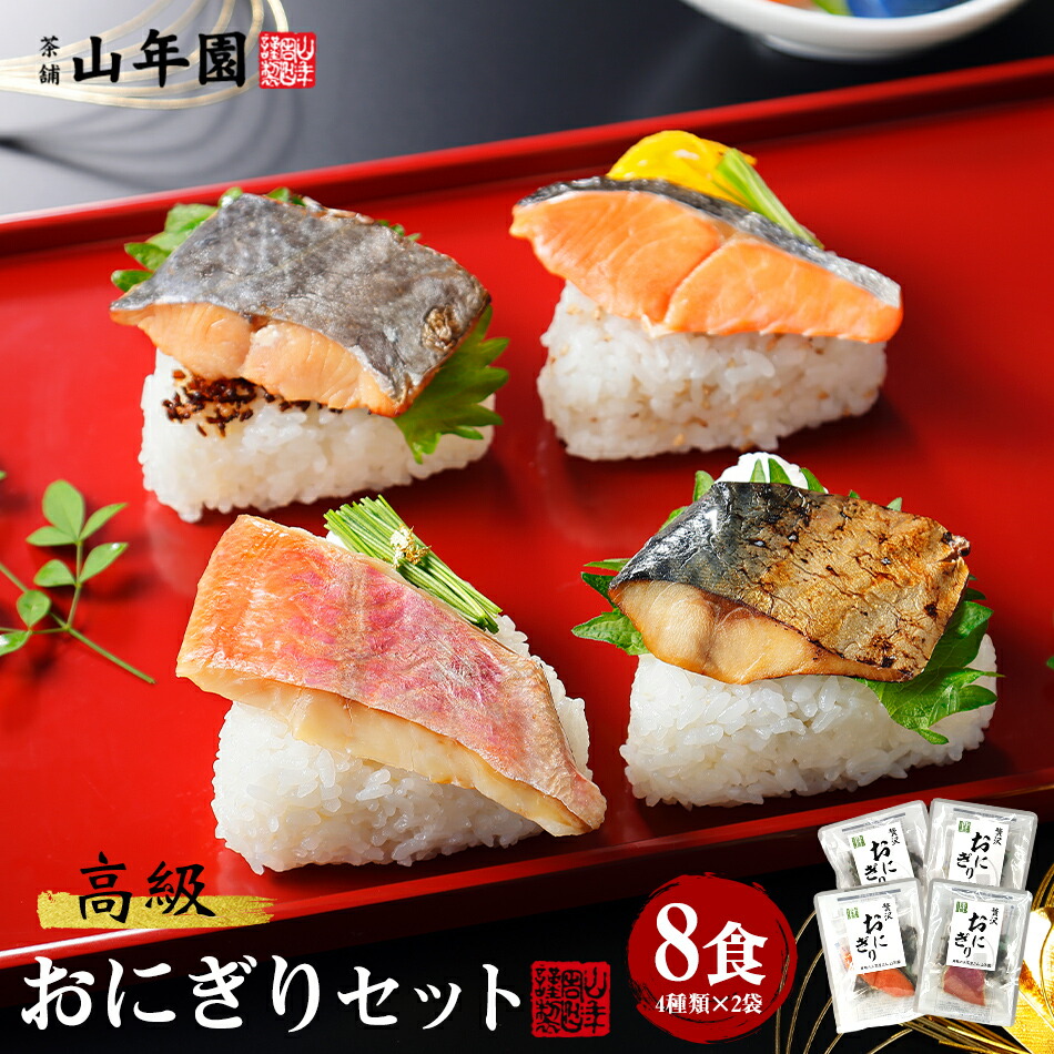 onigiri-seti03-main.jpg