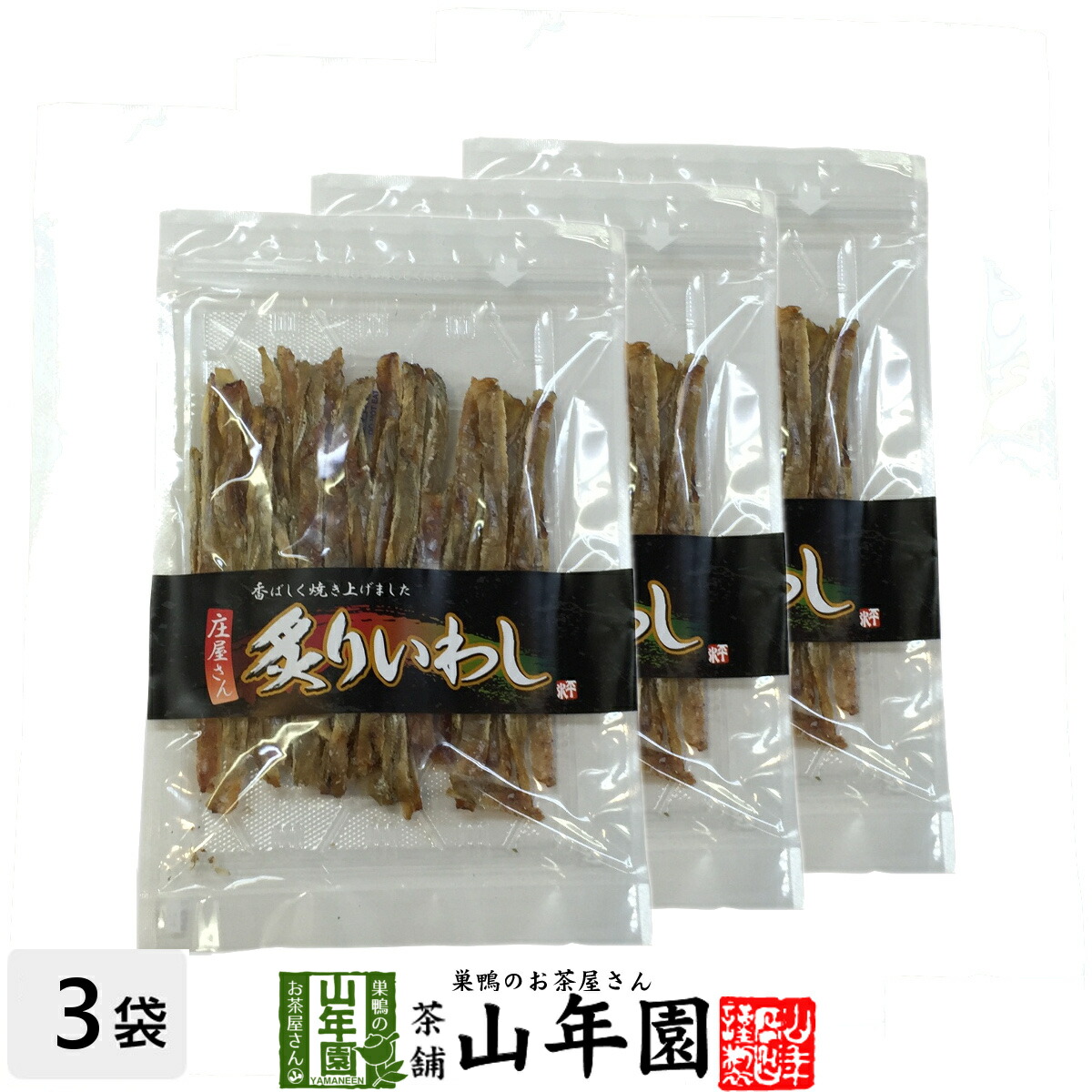 うす焼しらす 10g×6個セット 送料無料 魚介乾製品 ちりめん 鰯 いわし