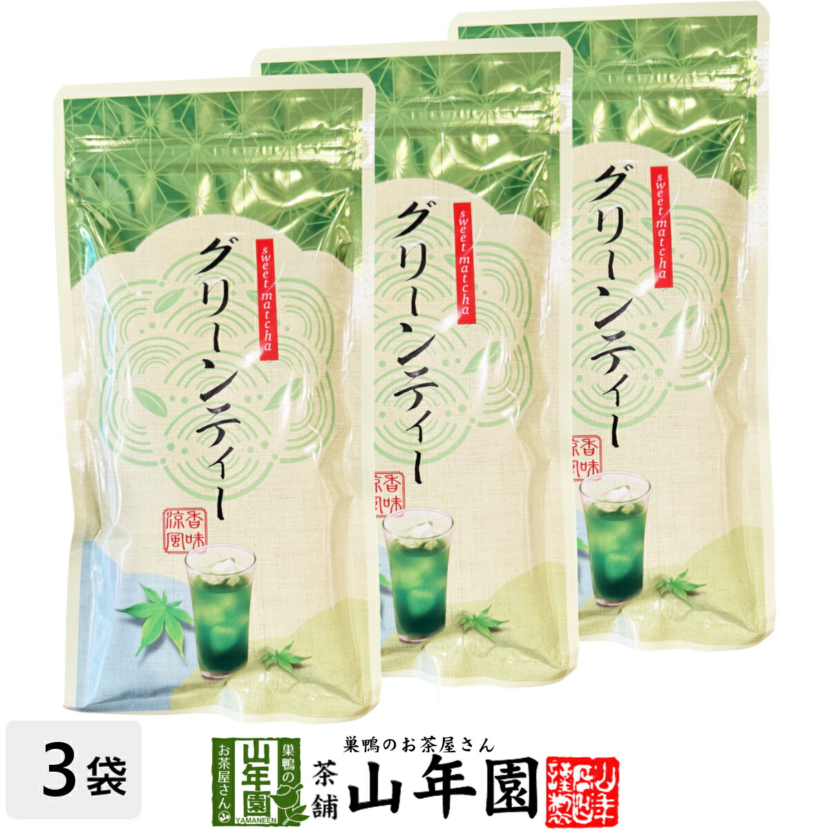 楽天市場】【国産】特濃抹茶入りグリーンティー(フロストシュガー使用