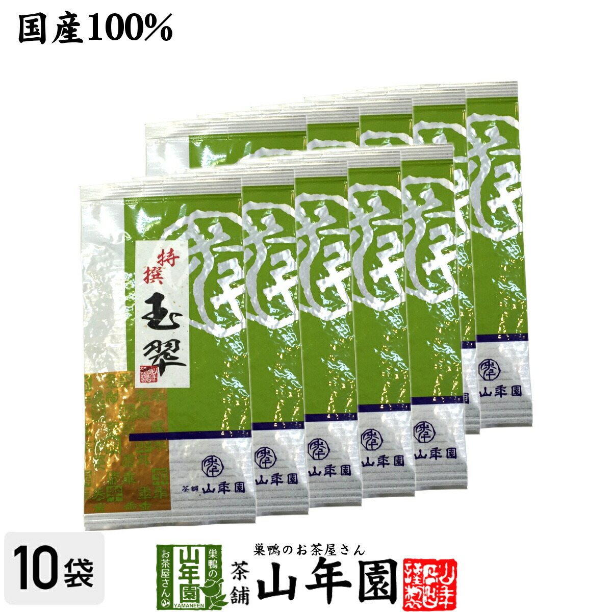 楽天市場】菊川 赤土原 200g 送料無料 本格深蒸し 煎茶 赤土原 日本茶