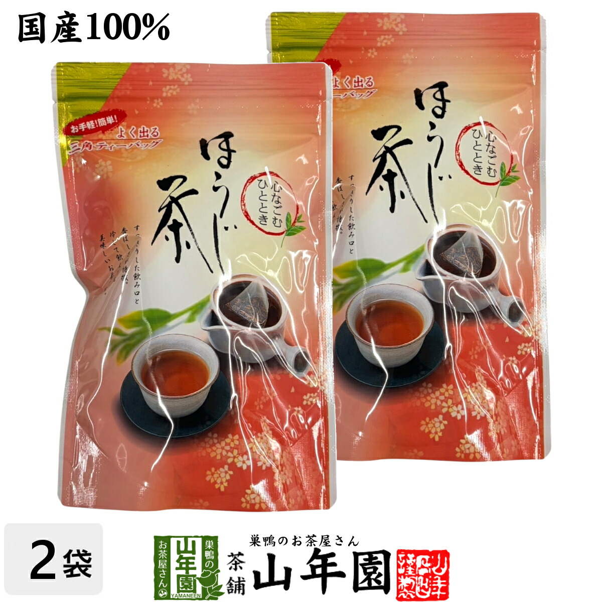 楽天市場】機能性表示食品 サラシア入りのほうじ茶 90g（3g×30包