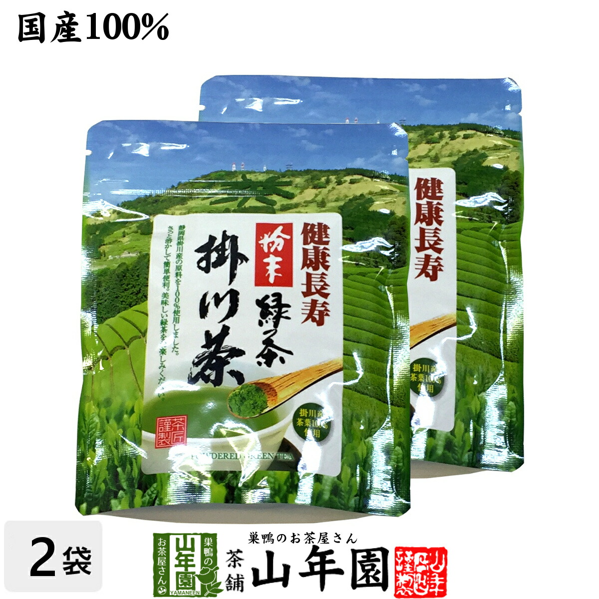 お茶 日本茶 0.8g×15本×6袋セット スティックタイプ 掛川深蒸し茶 煎茶 粉末 送料無料 【高い素材】 煎茶