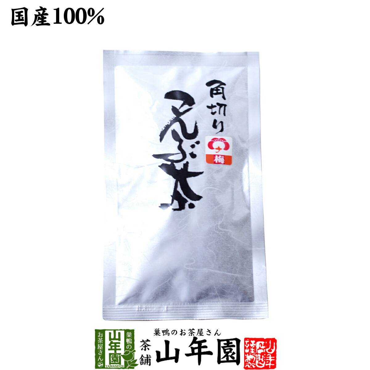 うめこぶです❣️0712 Amazon.co.jp: 玉露園 梅こんぶ茶 スティック (2g×11P)×5個