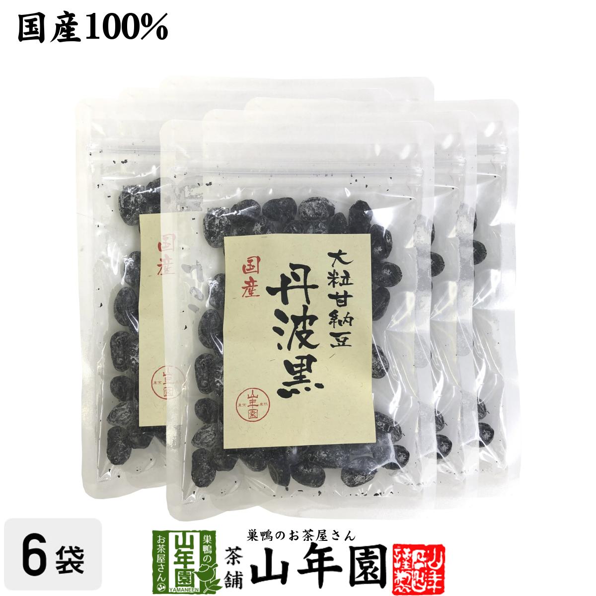 楽天市場】【国産】大粒甘納豆 丹波黒 80g×6袋セット送料無料 黒大豆