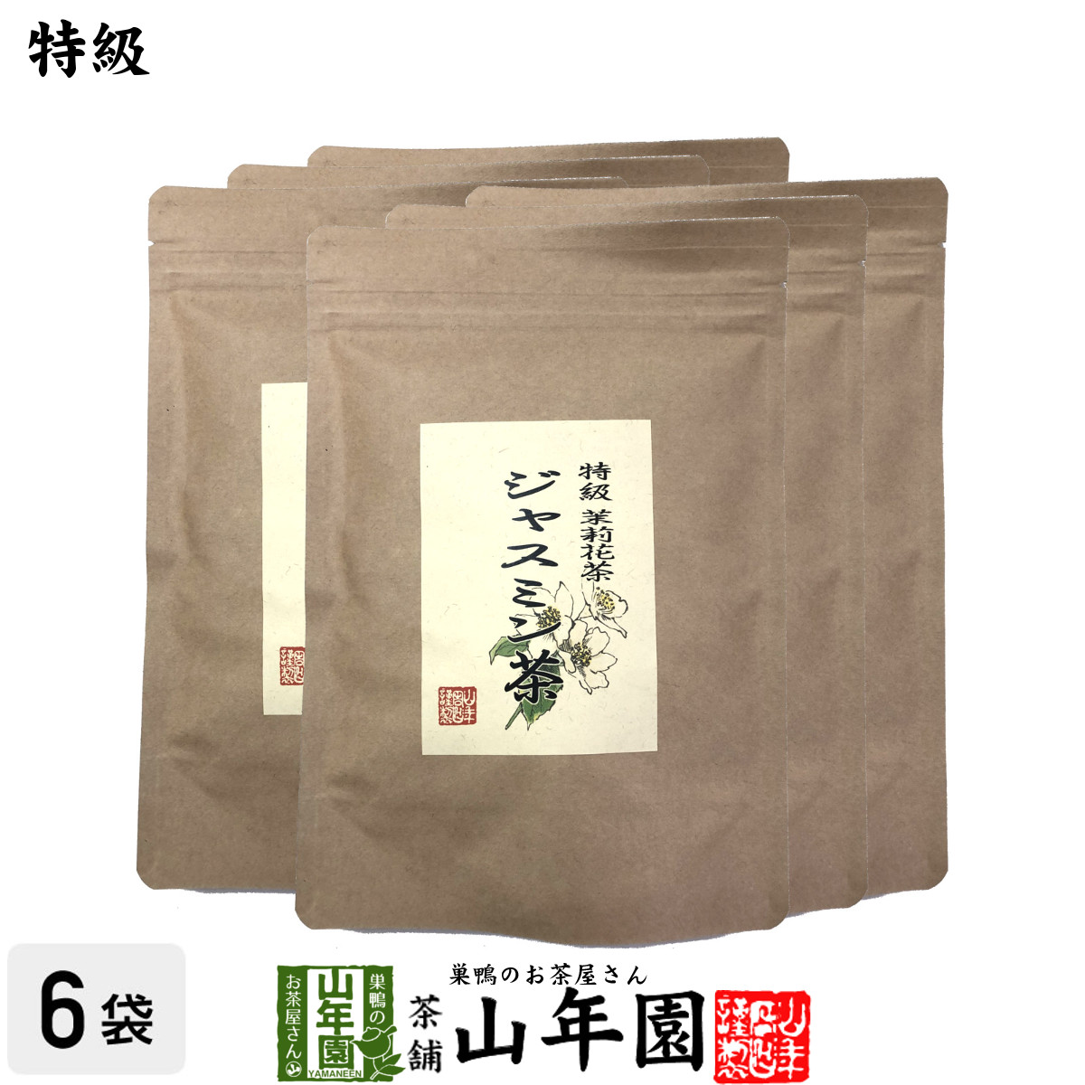 楽天市場】甜茶（てんちゃ）ティーバッグ 3.5g×20袋×6袋セット 送料無料 バラ科甜茶100％ ノンカフェイン 健康茶てん茶 ギフト プレゼント  父の日 お中元 プチギフト お茶 内祝い 2022 早割 : 巣鴨のお茶屋さん 山年園