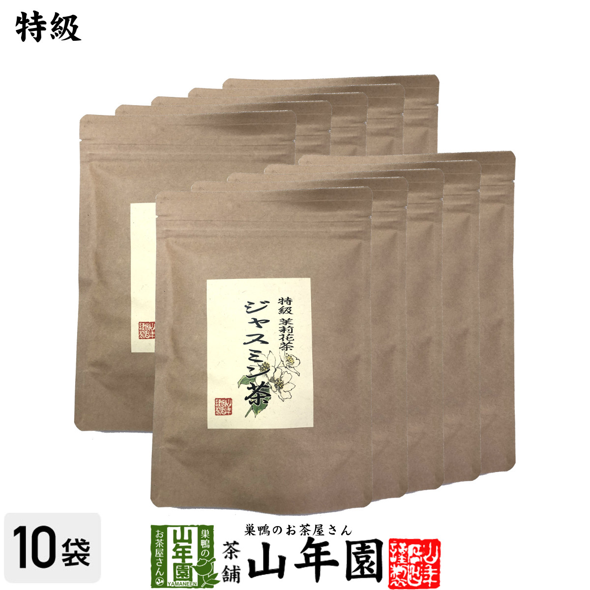楽天市場】静岡 山陽商事 4袋 台湾産ジャスミン茶 20P 4袋 ジャスミン