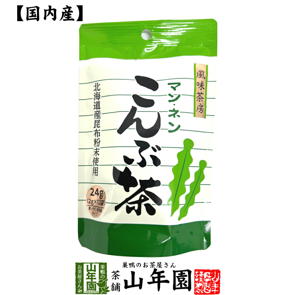 楽天市場】【丸久小山園 高級宇治抹茶】抹茶 粉末 若竹 500g