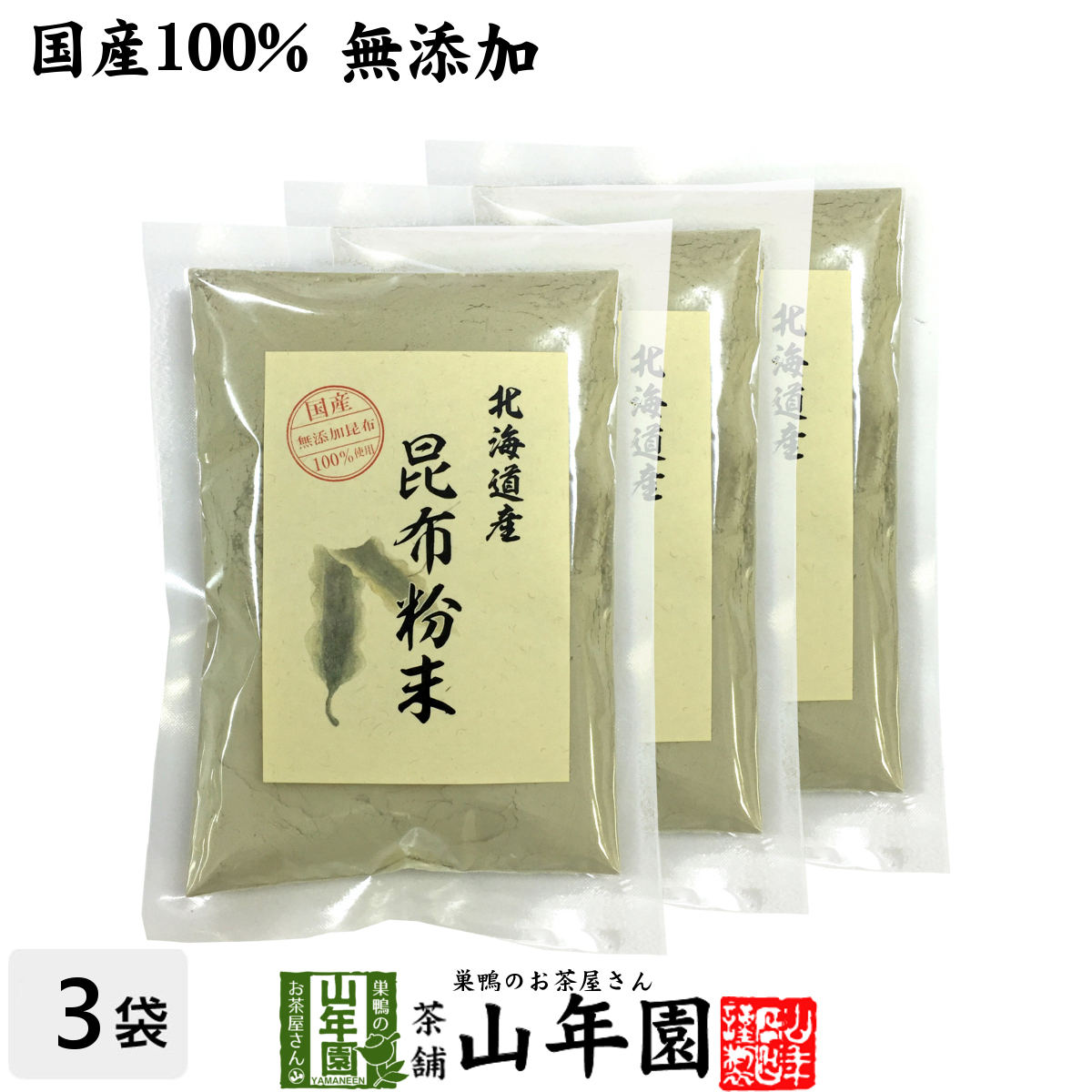 楽天市場 ぎょくろえん 無添加こんぶ茶 108g ぎょくろえん 楽天24