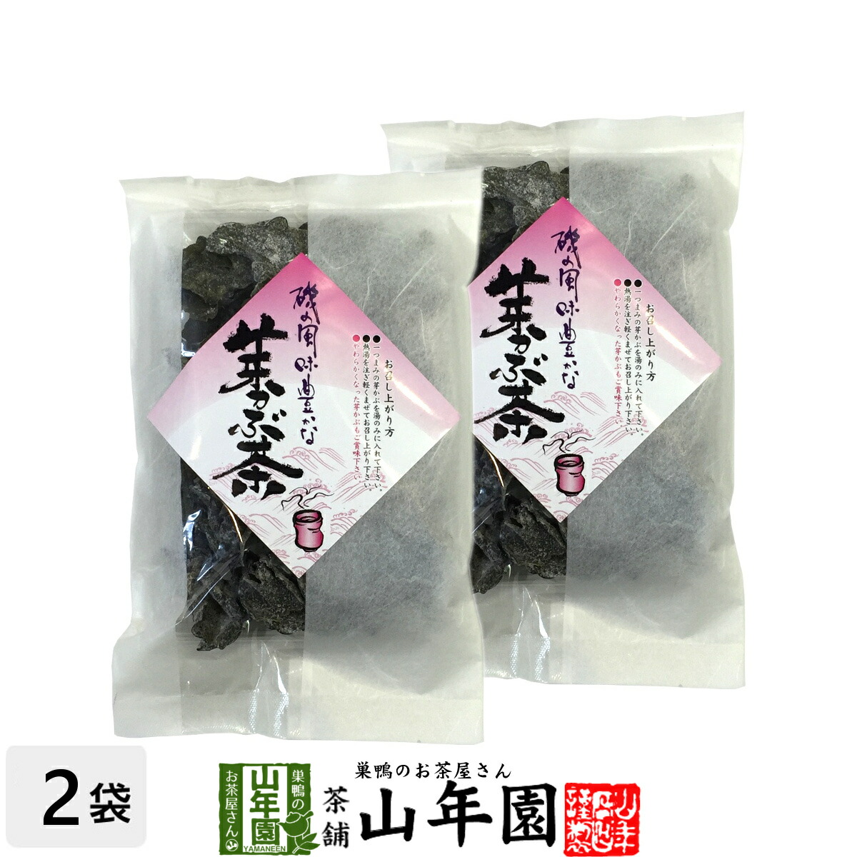 楽天市場 めかぶ茶 お徳用 350g 70g 5袋 送料無料 芽かぶ茶 雌株茶 昆布茶 健康茶 梅干し 海産物 うめ海鮮