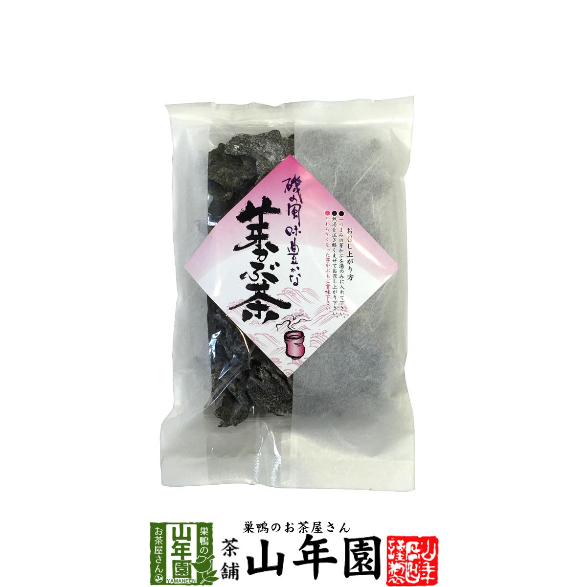 楽天市場 めかぶ茶 お徳用 350g 70g 5袋 送料無料 芽かぶ茶 雌株茶 昆布茶 健康茶 梅干し 海産物 うめ海鮮