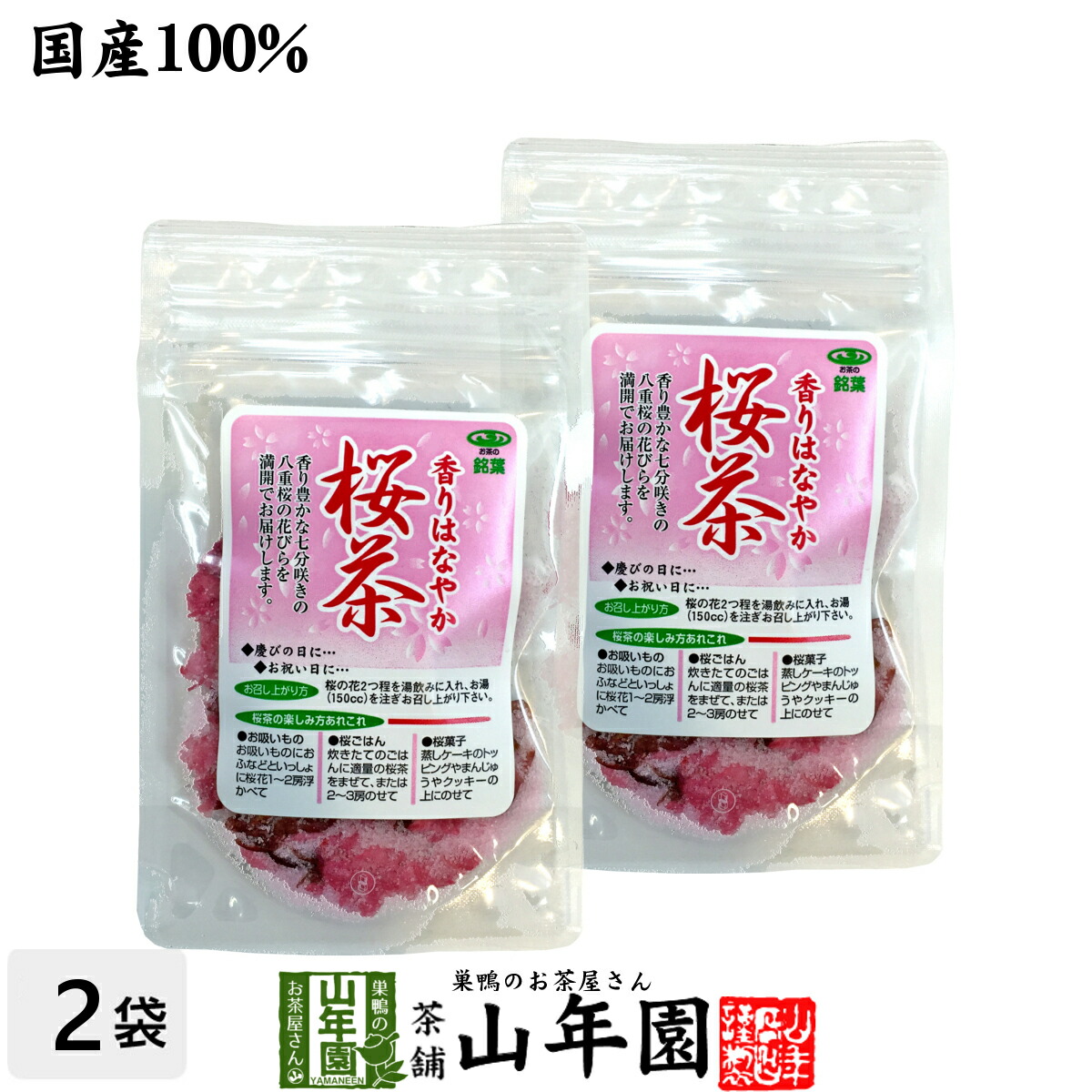 桜茶/:*ページ 510MoxriuNL._UF350,350_QL50_.jpg