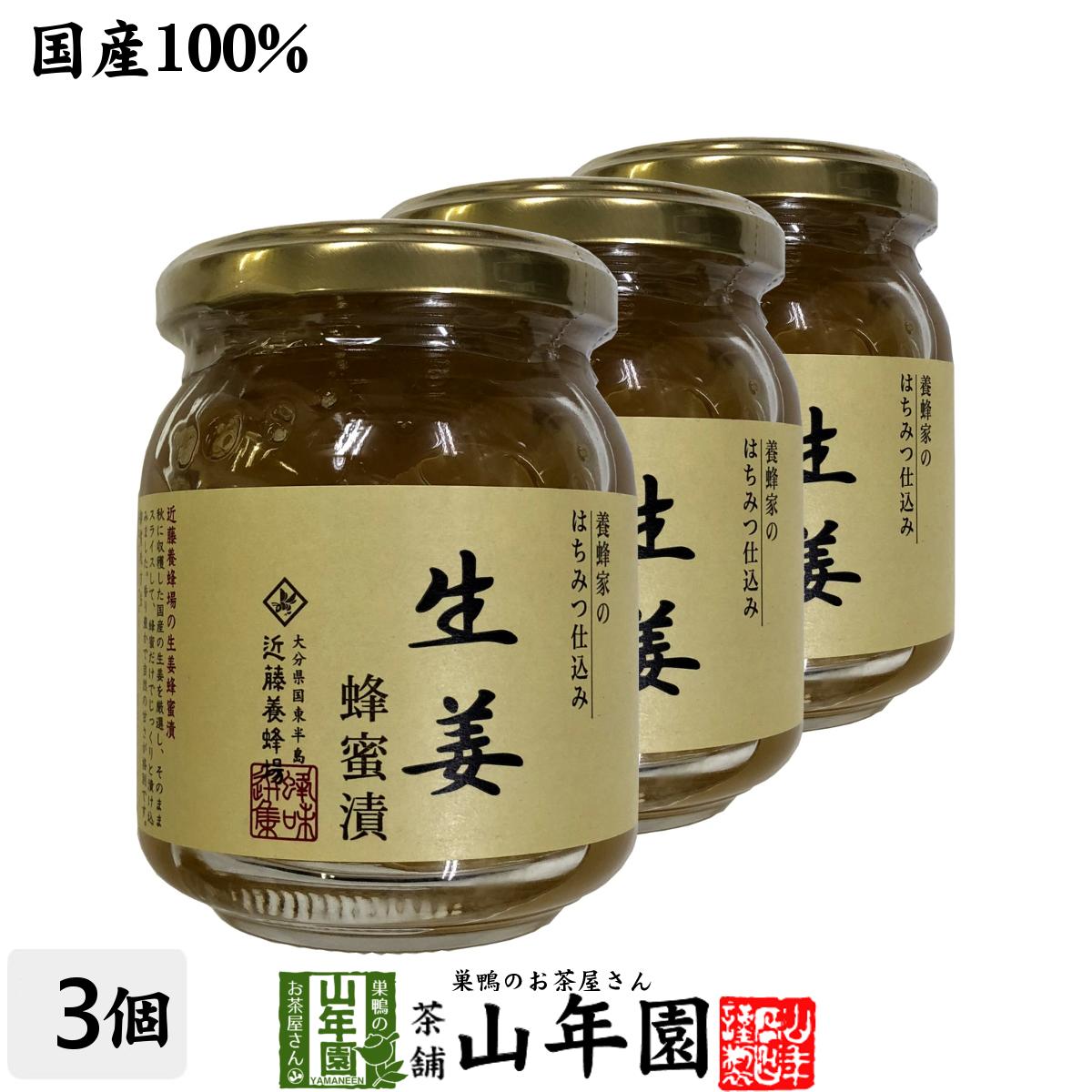 楽天市場 生姜蜂蜜漬 280g 単品 近藤養蜂場 蜂蜜 はちみつ ハチミツ ホームセンターセブン