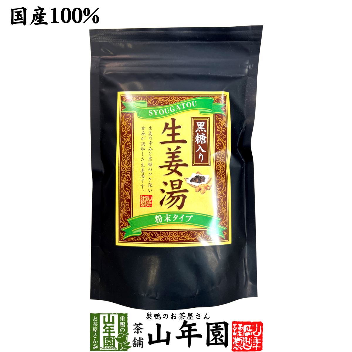 楽天市場】玉ねぎの皮とごぼう茶セット 2袋セット(100g+70g) 国産 送料無料 たまねぎ皮茶 ごぼう茶 たまねぎ茶 食べれるごぼう茶 玉ねぎ皮茶  皮茶 玉ねぎの皮茶 たまねぎ皮茶 タマネギの皮 父の日 お中元 プチギフト お茶 2022 ギフト プレゼント 内祝い 健康茶 味噌汁 ...