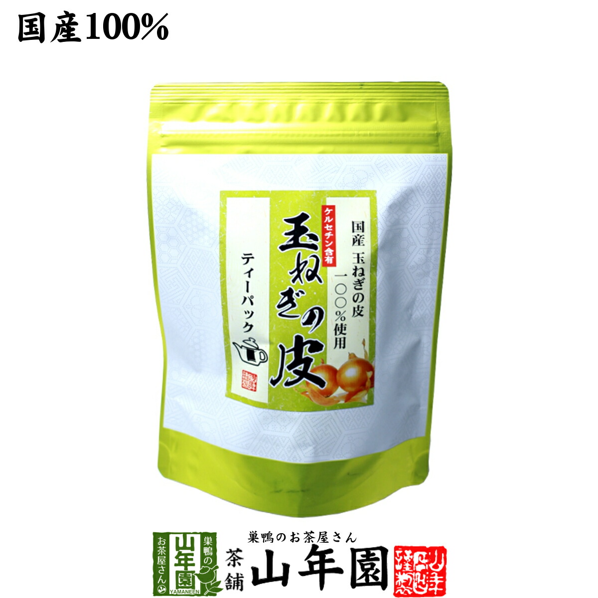 楽天市場】【国産】たまねぎ皮茶 玉ねぎの皮茶 2g×30パック 送料無料