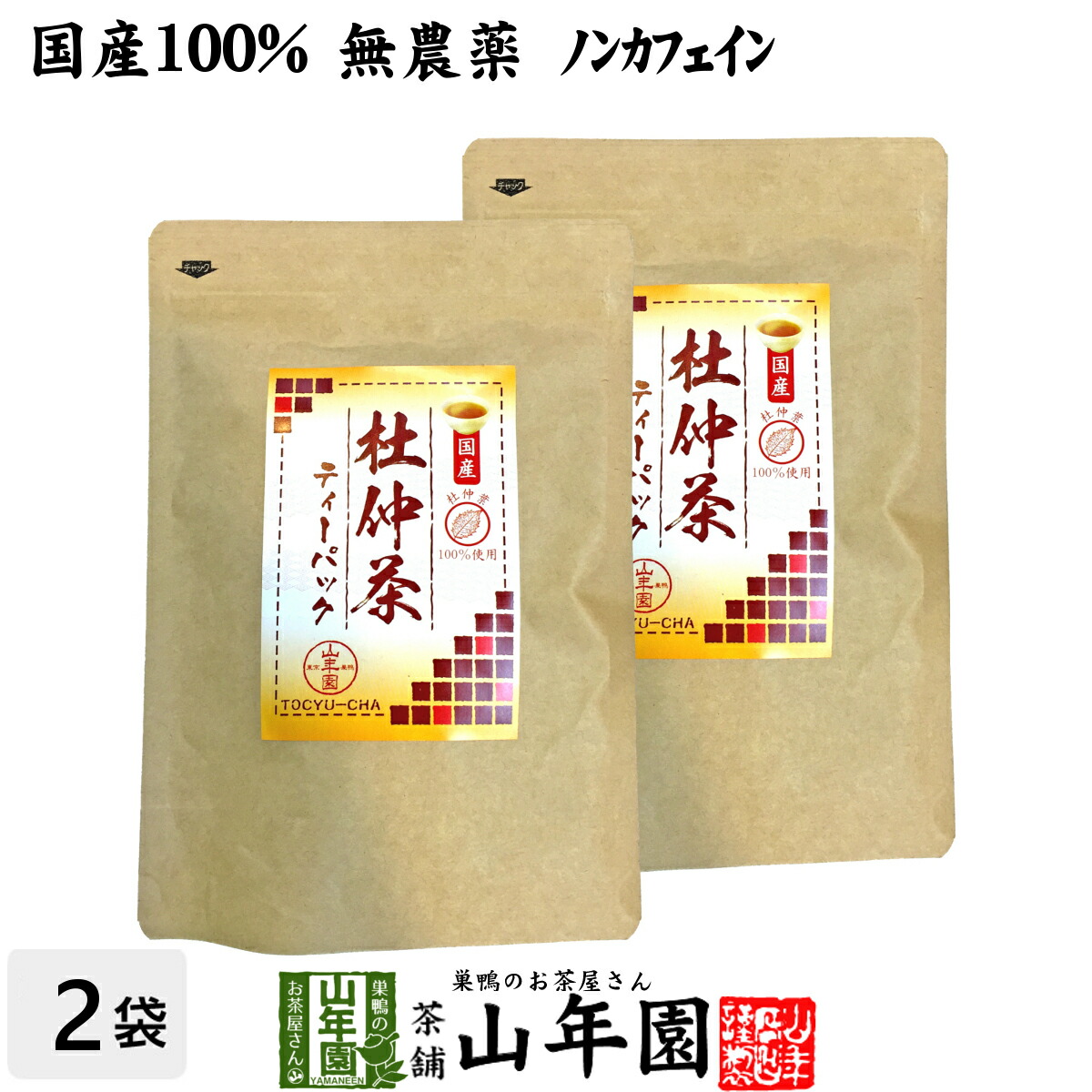 楽天市場】【国産 100%】オオバコ茶 100g 無農薬 ノンカフェイン 宮崎