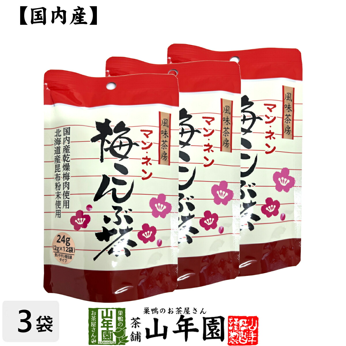 umecha-kan-80g-03p.jpg