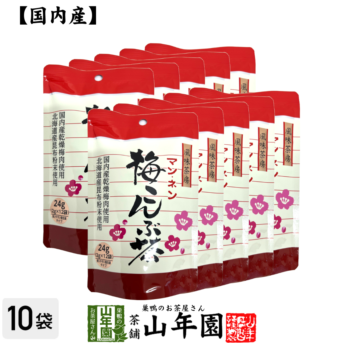 即発送 うめこぶページ 71iIG6CIbFL._AC_UL210_SR210,