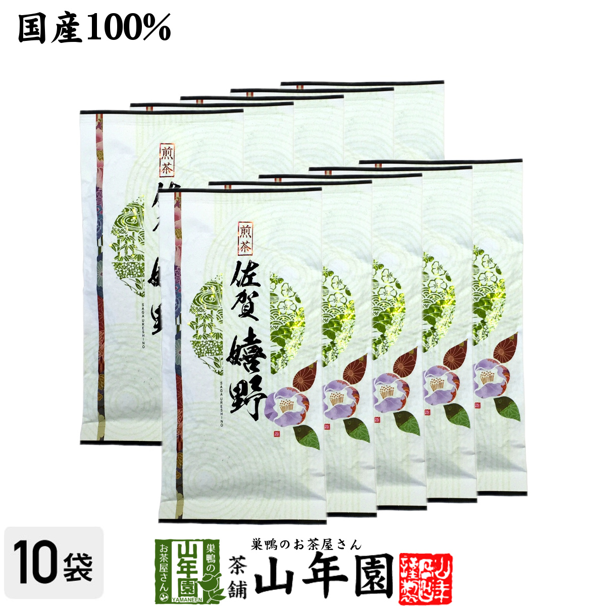 楽天市場】菊川 赤土原 200g 送料無料 本格深蒸し 煎茶 赤土原 日本茶