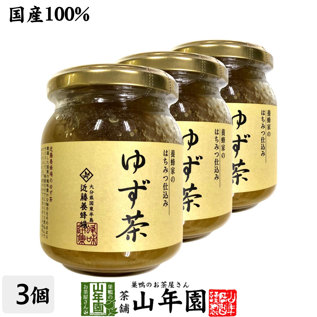 ヒカキン大絶賛！ 柚子みつドリンク 200ml ハニードリンク